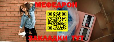 мескалин Рязань