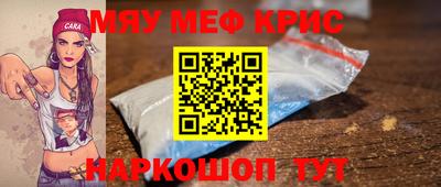 mdpv Рузаевка