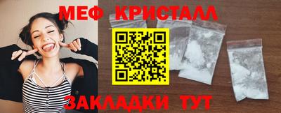 MDMA Рыбинск