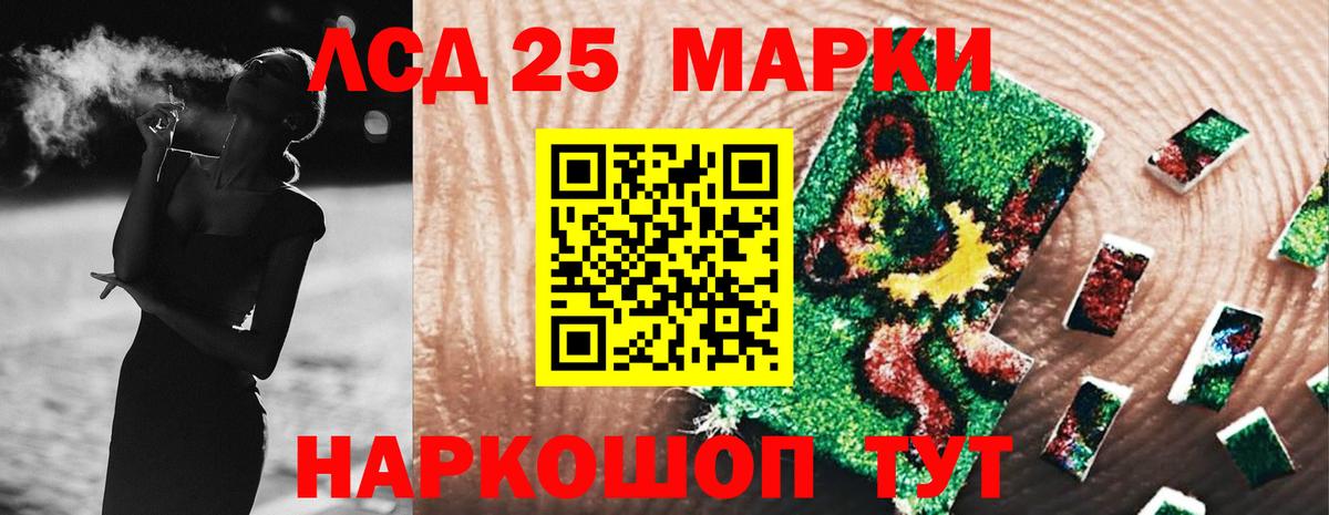 LSD-25 экстази кислота  Вход с VPN  LSD-25 экстази  Унеча  LSD-25 экстази кислота 