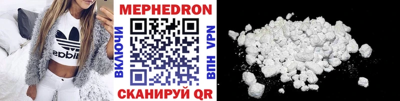 кракен зеркало  Унеча  МЯУ-МЯУ mephedrone 