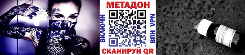 МЕТАДОН белоснежный  хочу наркоту  Унеча 