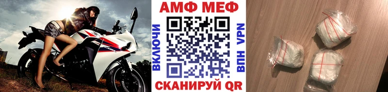 Первитин Methamphetamine  mega ССЫЛКА  Унеча  магазин  наркотиков 