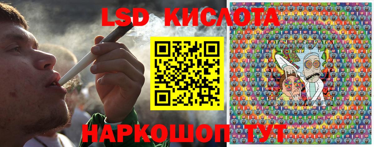 Марки 25I-NBOMe 1,8мг  Вход с VPN  Наркотические марки  Унеча 
