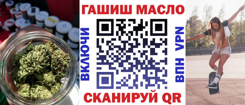 где можно купить наркотик  MEGA tor  Дистиллят ТГК гашишное масло  Унеча 