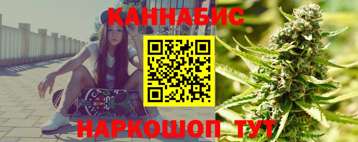 МАРИХУАНА LSD WEED Унеча